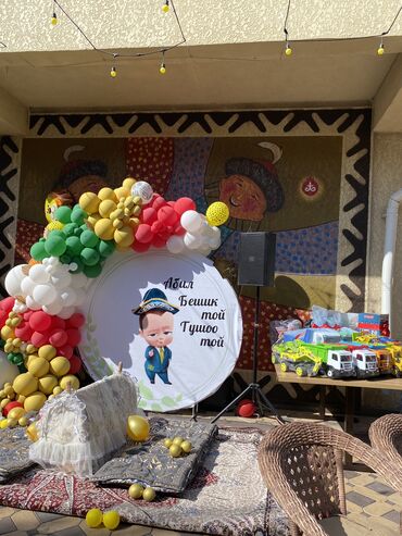 Организация мероприятий: Организация мероприятий | Гелевые шары, Букеты, флористика, Ведущий, тамада — 8