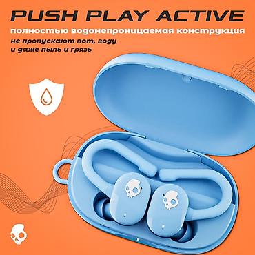 mplus: Наушники Skullcandy Push Play Active были разработаны для любителей — 2