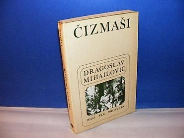 cunga katalog: ČIZMAŠI Dragoslav Mihailović bigz skz prosveta 1984 mek povez stanje — 1