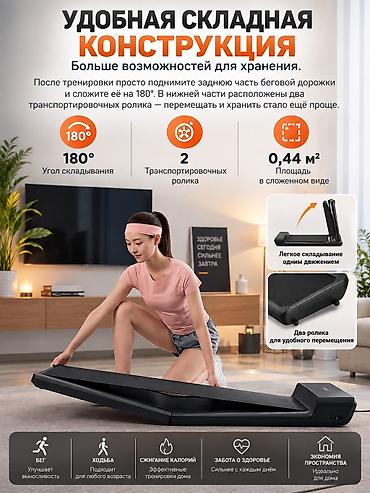KingSmith WalkingPad A1 — компактная и стильная беговая дорожка для