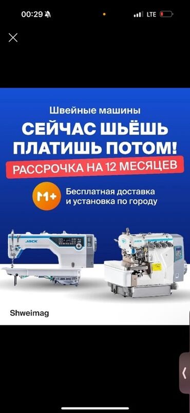 вышивка вишивка вышывка вишывка вышивалка вышивальная вышывалная вышивалный вышивальный вышывалка вышивальный вышивалный вышивальная: Jack, Бесплатная доставка