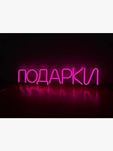 Изготовление рекламных конструкций: LIGHT INSIDE — Ваш эксперт в наружной рекламе! Предлагаем полный — 12