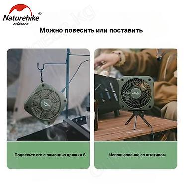 Другое для спорта и отдыха: 🟠 USB-вентилятор Naturehike 🟠 ⠀ Вентилятор Naturehike — это компактный — 4