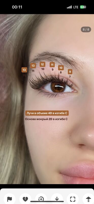 Ресницы: Ресницы, Голливуд, Классика, 2D, С выездом на дом, Консультация, Гипоаллергенные материалы — 18