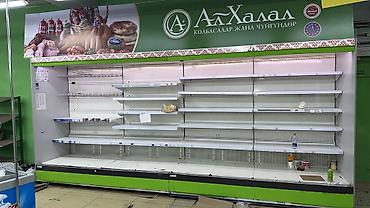 Для молочных продуктов, Турция, Б/у