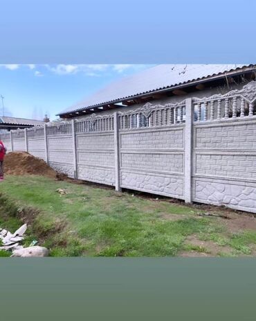 Заборы и ограждения: Заборы и ограждения, Гарантия, Бесплатная доставка — 25