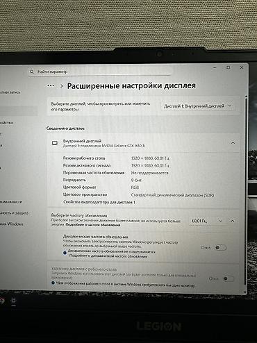 Ноутбуки Lenovo: Игровой, Б/у, Intel Core i5 — 11