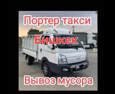 где можно купить хорька: Вывоз мусора вывоз мусора вывоз мусора Вывоз мусора вывоз мусора
