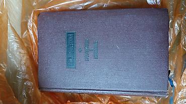 Bədii ədəbiyyat: Rus dilində klassik ədəbiyyat kitabları dəsti - A. V. Qriqoroviç – — 5