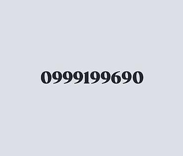 iphone 17 pro mac: Продаётся красивый номер от MegaCom. Тариф 230 сомов в месяц, 50 ГБ — 2