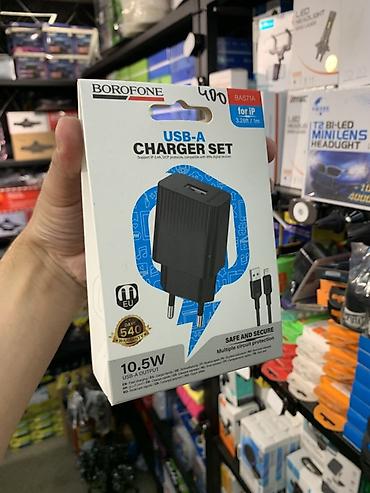 huawei e3276: Сетевой зарядный комплект BOROFONE BAS71A - Тип: USB-A Charger Set - — 1