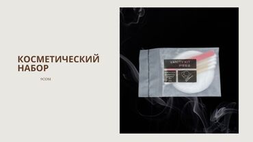 Другие товары для дома: Товары для отеля оптом hotel supplies заказы под Ваш бренд — 6