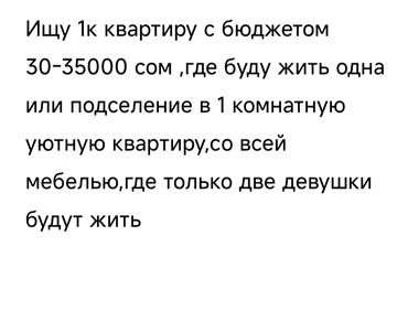 дом с бассейном посуточно бишкек: Батирди ижарага алам lalafo.kg да дом с бассейном посуточно бишкек: Батирди ижарага алам