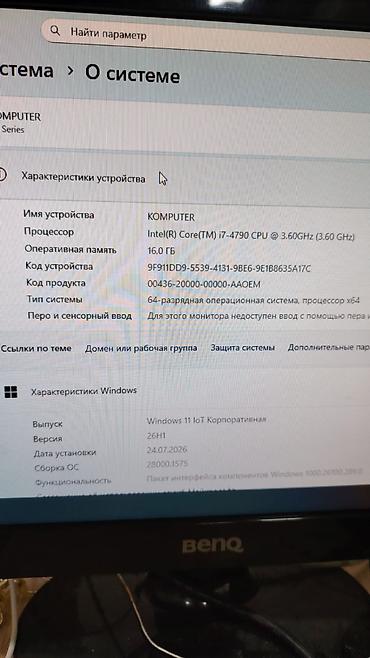 750 ti: Stolüstü kompüter (tower) - Prosessor: Intel Core i7-4790, 8 nüvə — 2