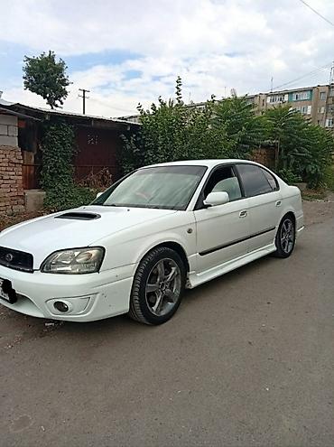 гольф 2 купэ: Subaru Legacy: 2002 г., 2 л, Автомат, Бензин, Седан — 1