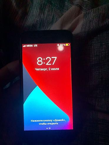 оптом светы: IPhone 7, Новый, 128 ГБ, Черный, Чехол, 100 % — 4