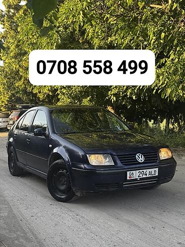 фольксфаген бора: Volkswagen Bora: 2002 г., 2 л, Механика, Бензин, Седан — 1
