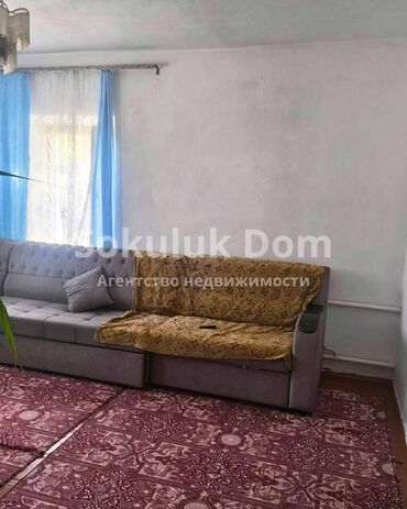 Продажа домов: Дом, 40 м², 4 комнаты — 7