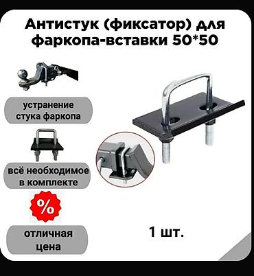 argb controller: Фаркоп Для легковых авто Toyota, Новый, Самовывоз, Платная доставка — 1