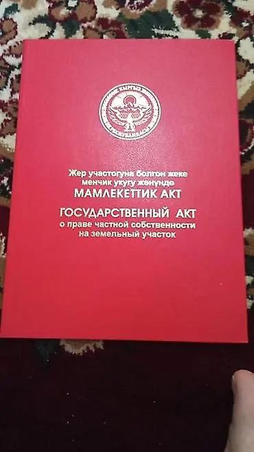 картины в бишкеке: Продается Участок В иссык-куле,8 соток — 1