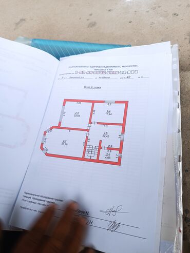 Продажа домов: Дом, 250 м², 7 комнат, Собственник, Косметический ремонт — 7