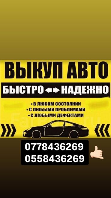 продаю hyundai grandeur: Хотите выгодно продать автомобиль пиши и звони😉 24/7 на связи 🤙🏻