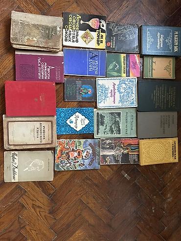 dunya xertesi: Kolleksiya: köhnə və klassik nəşrlərdən ibarət böyük kitab toplusu — 5