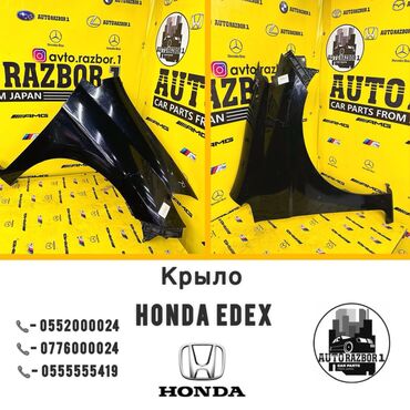 крыло 2107: Переднее правое Крыло Honda Б/у, цвет - Черный, Оригинал