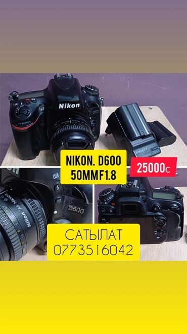 монитор продаю: Зеркальная фотокамера Nikon D600 с объективом 50mm f/1.8. Отличный