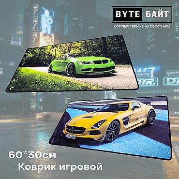Коврики для мышки: 🟦Коврик игровой 60*30см Новый🔹 Большой выбор разных ковриков и — 1
