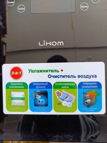 Воздухоочистители: Воздухоочиститель Настольный, До 50 м², Антибактериальный