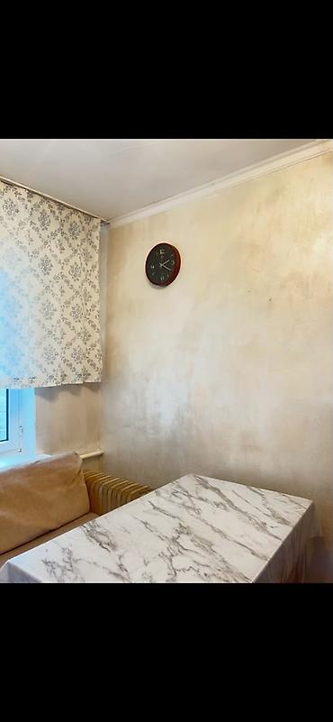 свердловский: 📍 Район: Лебединовка Акимат 🏠 Площадь дома: 43м² 🌳 Участок: 3 соток — 8