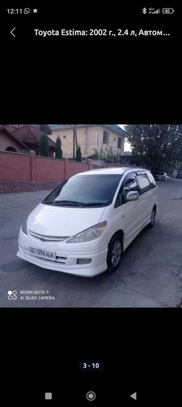 минивэн тойота 7 мест левый руль: Toyota Estima: 2002 г., 2.4 л, Автомат, Бензин, Минивэн