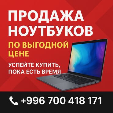 корпус пк бишкек: Для несложных задач