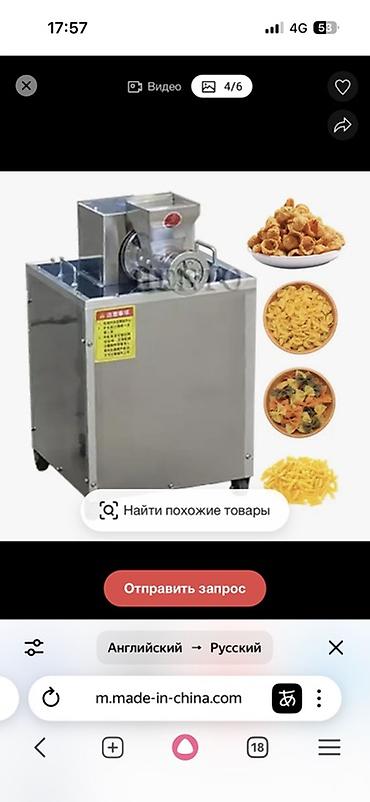каменный станок: Промышленный экструдер для макаронных изделий - Назначение — 1