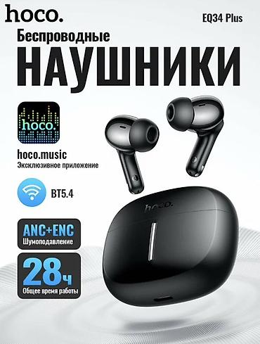 ace pro: Беспроводные вакуумные наушники, Hoco, Новый — 1