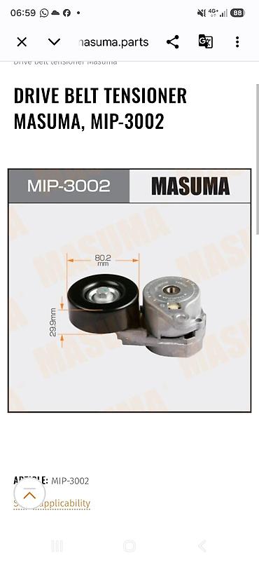 запчасти мазда mpv: Натяжитель приводного ремня MASUMA MIP-3002 - Тип: автоматический — 1
