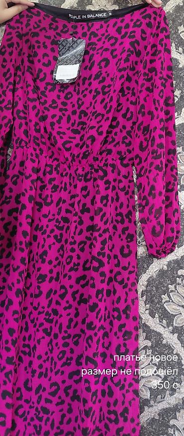 Другая женская одежда: Разгрузка гардероба at lalafo.kg — 6 Другая женская одежда: Разгрузка гардероба — 6