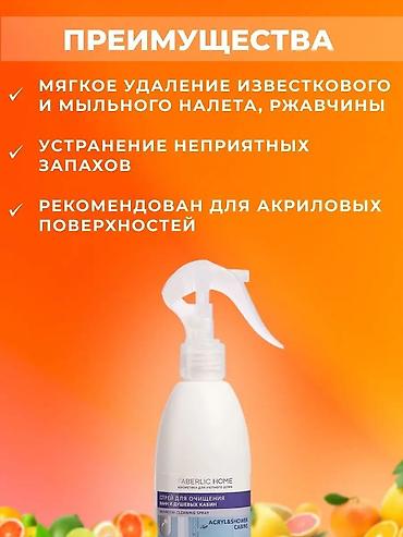 hamam kranti: Sprey Faberlic Vanna və duş kabinaları üçün, Pulsuz çatdırılma, Ödənişli çatdırılma, Rayonlara çatdırılma — 2