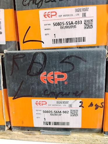 Опора двигателя EEP (Engine Mount) - Производитель: EEP Motor Co.
