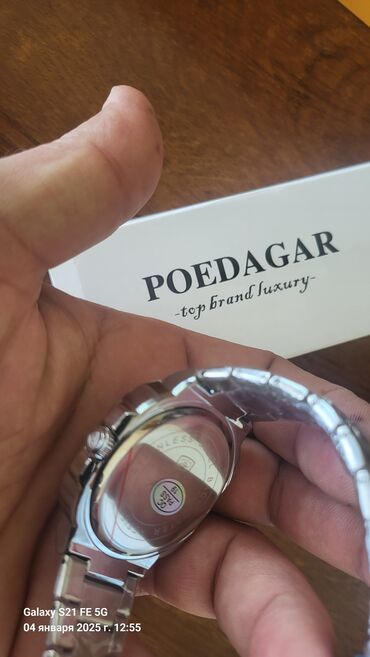 Qol saatları: Yeni, Qol saatı -da lalafo.az — 19 Qol saatları: Yeni, Qol saatı — 19