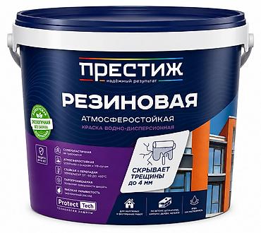 su cen: Polimer Plastik üçün boya, rəng - Ağ, Suya davamlı — 1