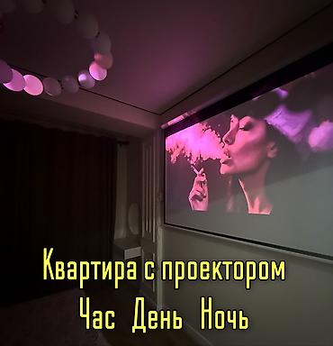 Посуточная аренда квартир: 1 комната, Кондиционер, Круглосуточное заселение, Парковка — 1