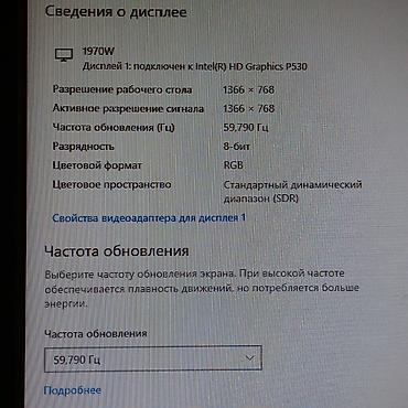 Мониторы: Монитор, AOC, Б/у, LCD, 18" - 19" at lalafo.kg — 5 Мониторы: Монитор, AOC, Б/у, LCD, 18" - 19" — 5
