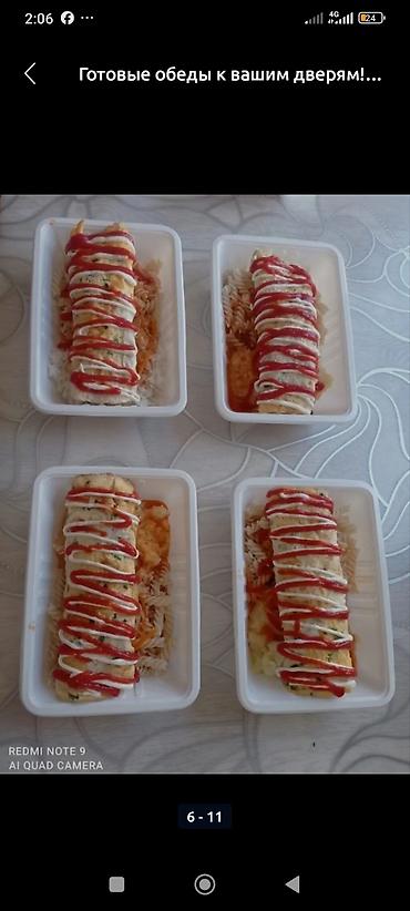Готовые блюда, кулинария: Готовые обеды с доставкой. Предлагаются разнообразные порционные — 7