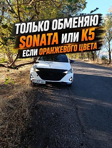 хатсан 25: Hyundai Accent: 2018 г., Седан — 1