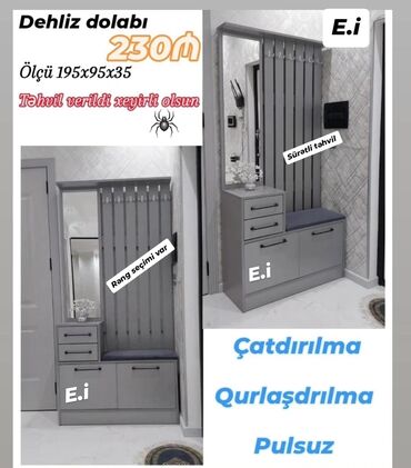 Divanlar: Yeni, Dəhliz dolabı