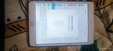 Планшеты: Планшет, Apple, Wi-Fi, Б/у, Детский