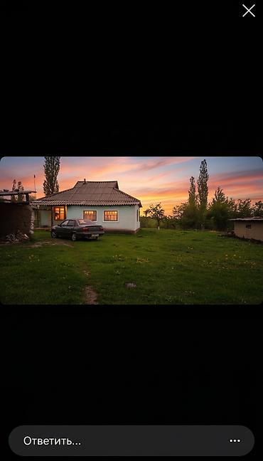 Кыймылсыз мүлк: Продаю дом село Кум Арык — 1
