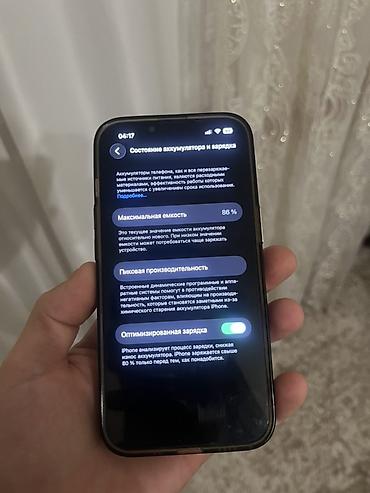 Apple iPhone: IPhone 13, 128 GB, Mavi, Simsiz şarj, Face ID, Sənədlərlə — 10